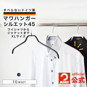 y|Cgő17{Iz MAWAnK[ }nK[ VGbg 45 WPbg Vc ݕt Ki Sƕi̐X XLTCY CVc ׂȂ [ ȃXy[X  hX 