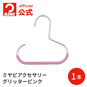 y|Cgő22{z yhCc KAiz}nK[ MAWA ANZT[ ՂȂ ׂȂ nK[ }t[ / XJ[t / p 10Nۏ 1{ MA06501