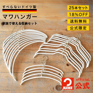 yr[30%OFF!z y}Vbvz MAWAnK[ ƑŎg[Zbg t@~[ 25{Zbg ȂnK[ ׂȂnK[ hCc N[[bg  }