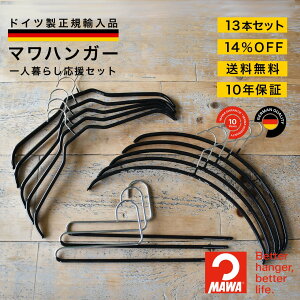 _\̔^yhCc KAiz}nK[ MAWA  l炵Zbg ՂȂ ׂȂ nK[ 10Nۏ 13{Zbg MAst009