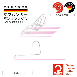 MAWA�n���K�[ �}���n���K�[ �X�J�[�g �p���c �Y�{�� �X���b�N�X �p���c�p�n���K�[ ���K�i ���S�ƕi�����̐��X �h�C�c�� �~���r�p���c�V���O�� �O���b�^�[ �s���N 10�{�Z�b�g MA1212021-10 �yMAWA