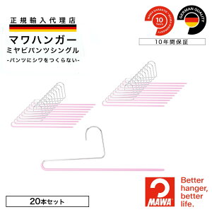 MAWA�n���K�[ �p���c �Y�{�� �X���b�N�X ���K�i ���S�ƕi�����̐��X�h�C�c�� �}���n���K�[ �X�J�[�g �~���r�p���c�V���O�� �O���b�^�[ �s���N 20�{�Z�b�g MA1212021-20 �yMAWA Shop �y�V�s��X�z