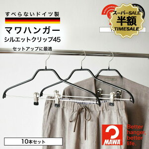 yszSALEz }nK[ VGbgNbv45 10{Zbg ubN 45cm ׂȂ XfUC WPbgEX[c R[g AE^[ hCc Ki MA0332005-10 yMAWA Shop yVs