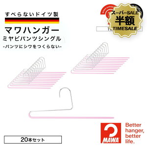 yszSALEz MAWAnK[ pc Y{ XbNX Ki Sƕi̐XhCc }nK[ XJ[g ~rpcVO Ob^[ sN 20{Zbg MA1212021-20 ??yMAWA 