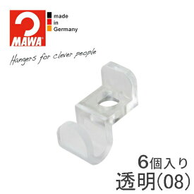 MAWAハンガー 連結フック マワハンガー adda 6個 ハンガー コネクター 省スペース 引っ掛けるだけ まとめて収納 ジョイント 軽量 透明 公式ブランドストア