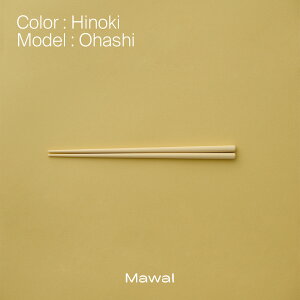 yMawalzOhashi@Jg[  ₷ _   vX`bN k Mtg v[g { H@Ή a 蕨 y