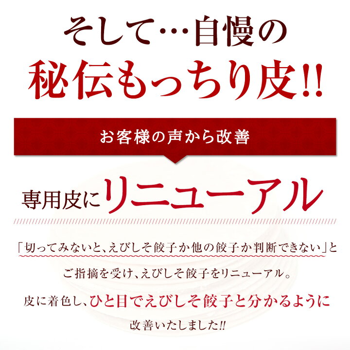 楽天市場】えびしそ餃子30個 宮崎餃子 同梱におすすめ 高鍋 九州 エビぎょうざ 海老餃子 しそ餃子 お取り寄せ 冷凍餃子 餃子女子 完全栄養食 贅沢 あっさり 国産小麦 皮 もっちり もちもち 女性に人気 アサデス。 めざましテレビ スゴ撮 秘密のケンミンSHOW かりそめ天国 ... 楽天市場】えびしそ餃子30個 宮崎餃子 同梱におすすめ 高鍋 九州 エビぎょうざ 海老餃子 しそ餃子 お取り寄せ 冷凍餃子 餃子女子 完全栄養食 贅沢 あっさり 国産小麦 皮 もっちり もちもち 女性に人気 アサデス。 めざましテレビ スゴ撮 秘密のケンミンSHOW かりそめ天国 ...