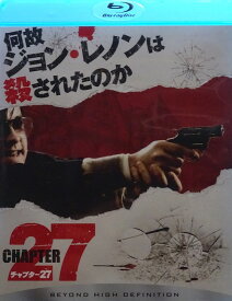 チャプター27【中古】【Blu-ray】