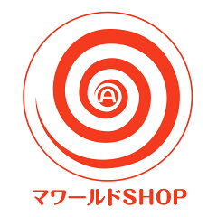 マワールドｓｈｏｐ