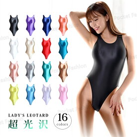 ハイレグ競泳水着 光沢 レオタード フィットネス水着 レオタード水着 オールインワン タイト リゾート カラフル 弾力 レイヤード グラドル レディース メンズ コスチューム コスプレ衣装 送料無料