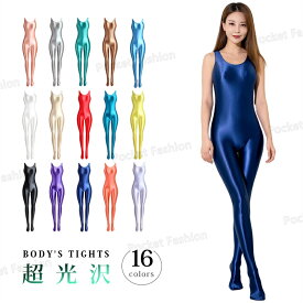 全身タイツ 光沢 弾力 ボディスーツ 競泳 水着 レオタード ノースリーブ タイト 美脚 くびれ キャットスーツ スベスベ ツルピタ カラフル 無地 グラビア レディース メンズ コスチューム コスプレ衣装 撮影