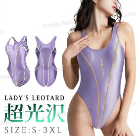 競泳 水着 光沢 レディース ノースリーブ レオタード 定番レーシング水着 スクール水着 ハイレグ タイト フィットネス水着 レイヤード グラドル 練習用 水陸両用 ヨガ 体操服 ツルツル コスプレ衣装