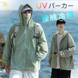 UVJbgp[J[ UVp[J[ Y fB[X UVJbg jp bVK[h }XNt ܂   Ă~ UV UPF50+ X|[c W  oCU[ Xq ڐG⊴ Ђ