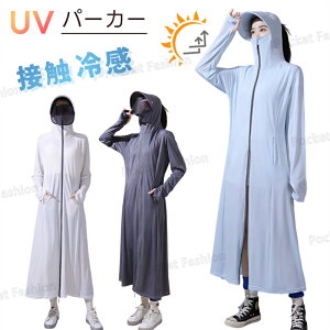 UVJbg p[J[ UVp[J[ fB[X ڐG⊴  }XN UPF50+  SgJo[  ŋ O _ut@Xi[ _uWbv ̌ bVK[h O΍  