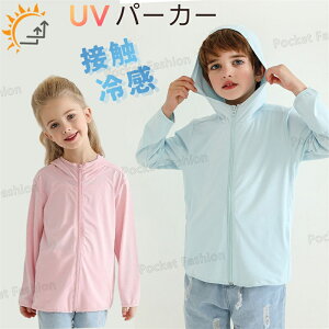 UVJbg p[J[  LbY bVK[h   ̎q j̎q ڐG⊴ UVJbg98.9 q UPF50+ Ђ -7x WbvAbv Ă~ y  wZ t  z V 