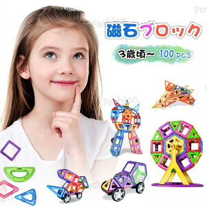 100pcs؃Zbg }Olbg ubN  mߋ qp LbY 3D̃pYV Jt z  ݊i DIY w ̎q j̎q LbY ct q̓ K[Y {