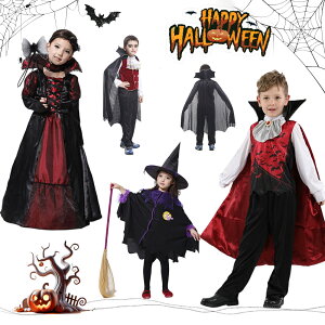 【即納】ハロウィン 衣装 子供 吸血鬼 バンパイア 悪魔 海賊 魔女 コウモリ 猫娘 ネコ娘 かぼちゃ コスプレ 子供用 仮装 キッズ 女の子 男の子 コスチューム 子ども用 仮装 ハロウィーン キッ