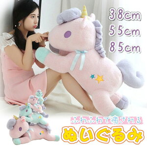 S3TCY jR[ ʂ 85cm 55cm 38cm av[g Mtg 킢 sN O[ wj j j bNX LO NX}X