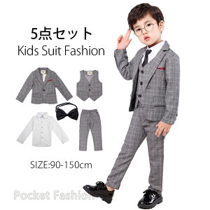 yR[g/Y{/xXg/Vc/сzj̎q qX[c 5_Zbg ܎O tH[} X[c X[cZbg O[ 90cm/100cm/110cm/120cm/130cm/140cm/150cm w X[c qtH[}X[c 