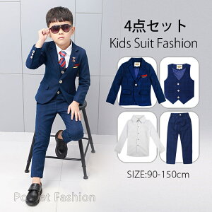  tH[}X[c j̎q tH[}yR[g/Y{/xXg/Vcz Ǝ w qtH[} Ǝ X[c j̎q@^LV[hLbY ܎O 90cm 100cm 110cm 120cm 130cm 140cm 150