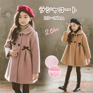 R[g q AE^[ I[o[R[g VR[g ȃR[g ̎q WPbg ȃWPbg q p[J[ tFCNt@[ t@[R[g   qǂ q H~ ~ 100