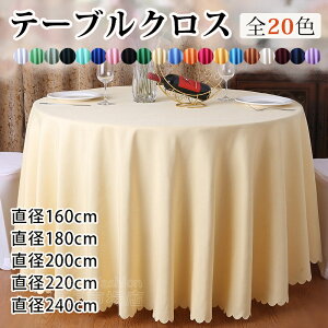 ya160`240cmze[uNX ~` ی^ e[uNX a160cm 180cm 200cm 220cm 240cm k e[uJo[  n o Xg ze  ItBX