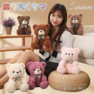 �ʂ������ 25cm ���� �N�} �F ���肭�� �e�f�B�x�A ������ �Y���Q ���킢�� �ӂ�ӂ� ���� �C���e���A�G�� �a�����v���[���g