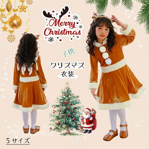 NX}Xߑ RX`[ ̎q LbY ϑ T^N[X giJC s[X qǂp NX}X   T^   WjA T^N[X Lb