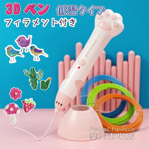 3Dy ቷ qǂ q A[gy tBg 6m m ߋ eq G a 3d S DIY z n ̓I q NX}X v[g q a  R RH