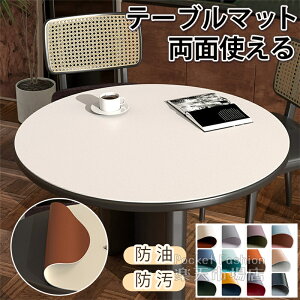 e[u }bg e[uNX ~` 120cm  h o[Vu ʎg ی^ @ h h ϔM PUv }bg _CjOe[u}bg HJo[ ی V[g 2mm  10