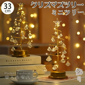 NX}Xc[  NA  ~jc[ 33cm e[u  k ^ Zbg   NX}X@ LEDC~l[V S dr  LL   X 