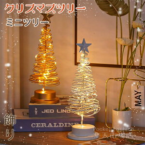 NX}Xc[  ~jc[ 33cm e[u  k ^ Zbg   NX}X@ LEDC~l[V S dr  LL   X  v[