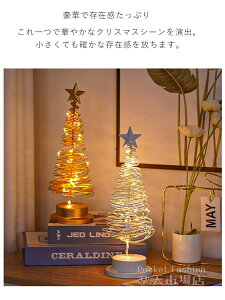 NX}Xc[  ~jc[ 33cm e[u  k ^ Zbg   NX}X@ LEDC~l[V S dr  LL   X  v[