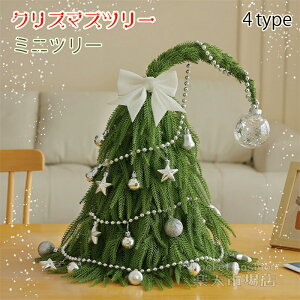 NX}Xc[ 60cm 45cm 30cm ~jc[  e[u  k ^ Zbg  NX}X   u 킢    u  X gĊȒP