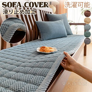 \t@[pbh  ӂӂ  g 􂦂 邾 V[gNbV \t@ Jo[ \t@}bg 3l| 2l ʃJo[ ʂ zc `FA ` ւ L 