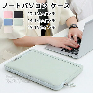 p\RP[X 14C` pcP[X 15.6C`  Sʕی ϏՌ e n h y m[gp\R Jo[ p\RobO PCobO Y fB[X rWlX ʋ ʊw Vw 