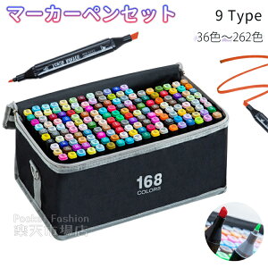 }[J[y Zbg CXg}[J[ 80F 120F 168F 262FZbg RsbNy AR[}[J[ P[Xt yĕt q v[g S w ㋉ l̓hG p 