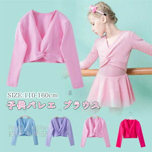 �q�� �o���G �J�V���N�[�� ���� �R�b�g�� �J�[�f�B�K�� �{���� �L�b�Y �o���G�p�i �g�b�v�X ���̎q ���b�X�� ���j�t�H�[�� �o���G�{�����ߑ� ���̎q �W���j�A �o���G�E�H�[���A�b�v �̑��� 