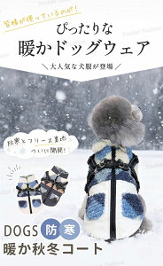 ���� �R�[�g �x�X�g �W���P�b�g �n�[�l�X��̌^ ���̕� �� �� �H�~ �~ �h�b�O�E�G�A ���� �h���΍� �g���� �{�A �t���[�X���n �h�� �w�J�� �n�[�l�X�t�� �I�V���� ���� �����^�� ���^�� ��