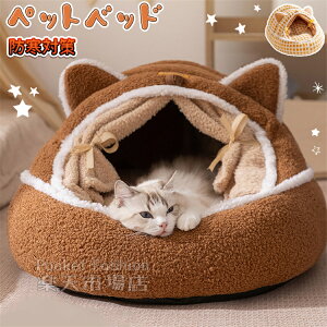 �y�b�g�n�E�X �g���t�� �y�b�g�x�b�h ���x�b�h �L�x�b�h �y�b�g�N�b�V���� ���L���p �傫�� �ӂ�ӂ� ���N�b�V���� �g���� �L�N�b�V���� �x�b�h �� �� �L �R�^�c �~ �C�k �l�R �N�b�V���� �~