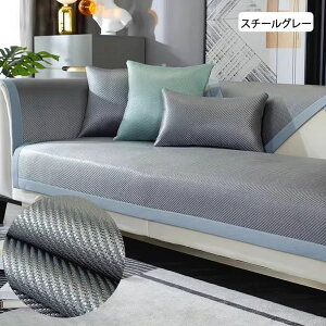 �\�t�@�[�J�o�[ �����邾�� �ėp �ڐG�⊴ �Ђ��� �ّf�� ���ʂ��� ����~�� �Y���Ȃ� ���L�΍� �� ���� �܂Ƃ��h�~ �~���p�b�h ������ �I�Ȃ� �I�|�� 2�l�|�� 3�l�|�� ������� L�� �\�t�@