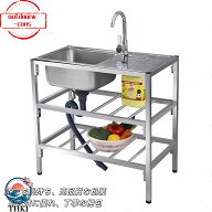 全品5%ポイント ステンレス屋外シンク 蛇口付き 深型 流し台 下棚付き 家庭 キャンプ ガーデン 作業台 屋…
