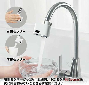 �������� �Z���T�[�֌� ��t�� �^�b�`���X���� ��t�^ �h�� �ߐ� �ԊO���Z���T�[ �L�b�`�� ���ʏ� �g�C�� ���� M20/M22/M24�A�_�v�^�[�t �Z���T�[���֌� ��ڐG���� �����֌� ��t������ DIY