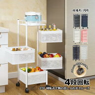 植物 庭 小物 収納 インテリア キッチンカウンター 4段 キャスター付き 天板 ツールワゴン ーリー バスケ…