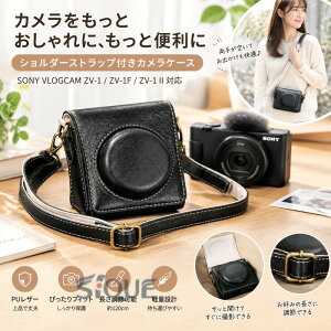 �P�[�X ZV-1F ZV-1 �J�o�[ �J�����P�[�X �V�����_�[�X�g���b�v�t�� PU���U�[ ���f�B�[�X ���|�� �J�����o�b�O �J�����P�[�X �������� �\�t�g�P�[�X �������߉\ �\�j�[ �u�C���O�J�� �J��