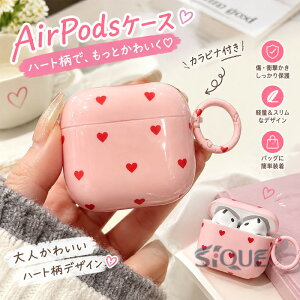 AirPods�P�[�X �n�[�g�� airpods pro�P�[�X ��3���� �؍� ������� �G�A�[�|�b�Y�v�� ��2���� �G�A�[�|�b�Y4�P�[�X airpodspro3�P�[�X ��l���� airpods4�P�[�X Airpods3�P�[�X �J���r�i �����O �t��