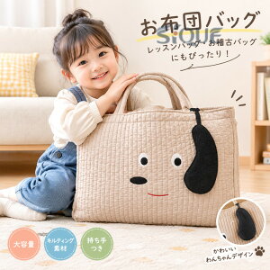 ���z�c�o�b�O �L�b�Y ��o�b�O ���b�X���o�b�O �L���e�B���O ��񂰃o�b�O ��e�� ���G�`�� �o�b�O ���m�Ão�b�O �ۈ牀 �������� �ʉ� �q���p �c�t�� ��� �L�b�Y�o�b�O ���[�� �s