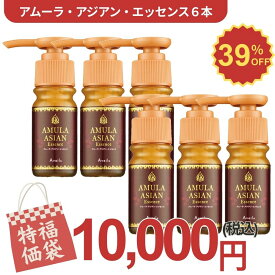 Aveil アヴェール アムーラ・アジアン・エッセンス ポンプ付 頭皮ケア シャンプー 美髪 頭皮ケア うるおいケア 髪質ケア お風呂 ハーブ 無添加 オーガニック マックスグロー マックス・グロー Max Grow アムラ