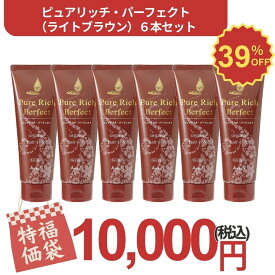 Aveil アヴェール ピュアリッチ・パーフェクト 頭皮ケア ヘアカラー 毛染め 染毛剤 白髪 白髪染め 植物由来 ツヤ髪 無添加 オーガニック マックスグロー マックス・グロー Max Grow