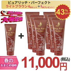 Aveil アヴェール ピュアリッチ・パーフェクト 頭皮ケア ヘアカラー 毛染め 染毛剤 白髪 白髪染め 植物由来 ツヤ髪 無添加 オーガニック マックスグロー マックス・グロー Max Grow